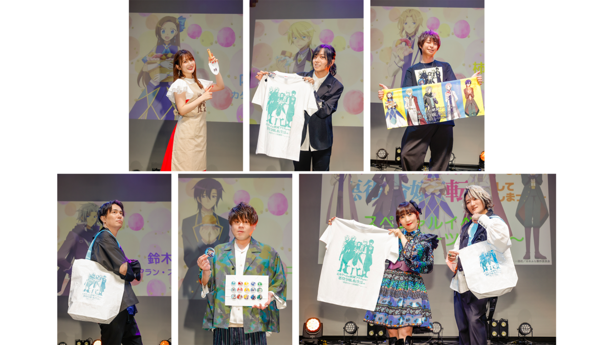 スペシャルイベント～野菜スイーツ収穫祭～ イベントオリジナルグッズ 