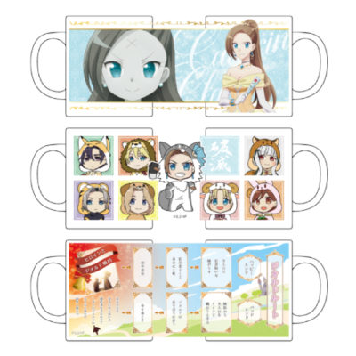 はめふら_マグカップ- 